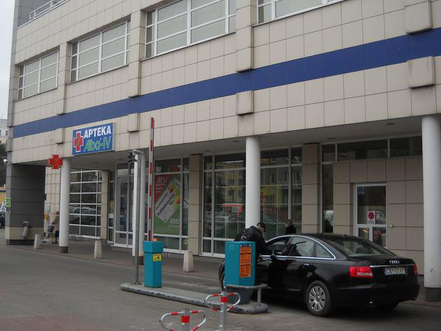 E.LECLERC - Bydgoszcz